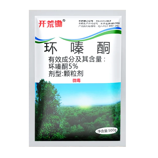 【500g】Cyklazinonový herbicid
